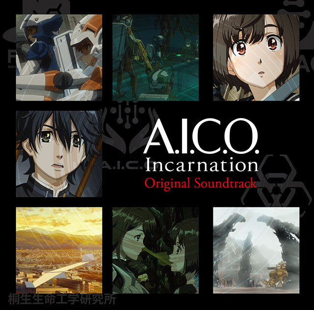 『A.I.C.O. Incarnation』オリジナルサウンドトラック